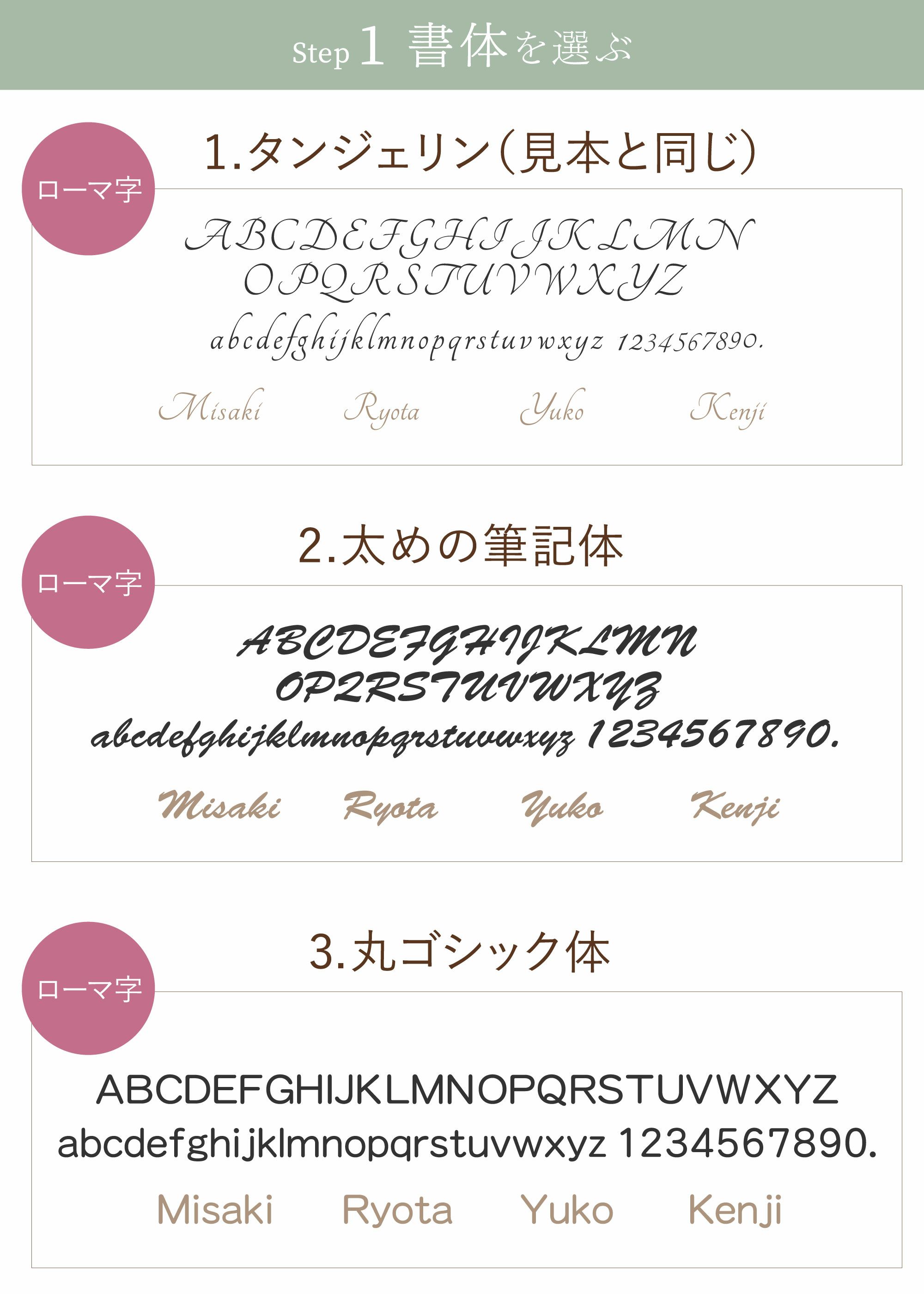 木製名入れエッグカップなつめペアセット