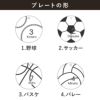 名入れOK! スポーツ 名札キーホルダー