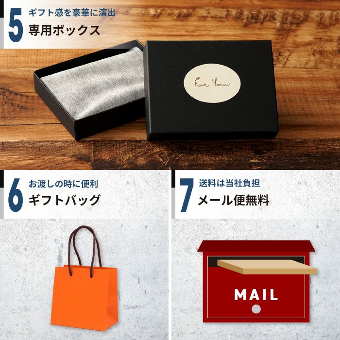 名入れ7込み名刺入れギフトセット全6色｜ギフトショップ「FLEGRE