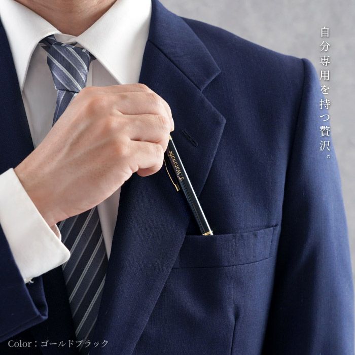 名入れPARKER（パーカー）IMボールペン8特盛ギフトセット