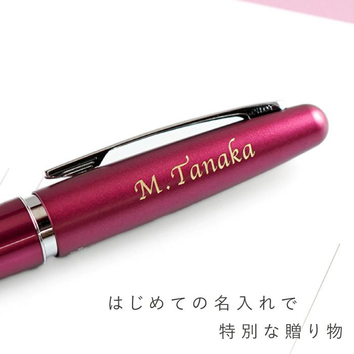 名入れシャープペンシル0 5mm Pilot Cocoon パイロットコクーン 名入れギフトきざむ