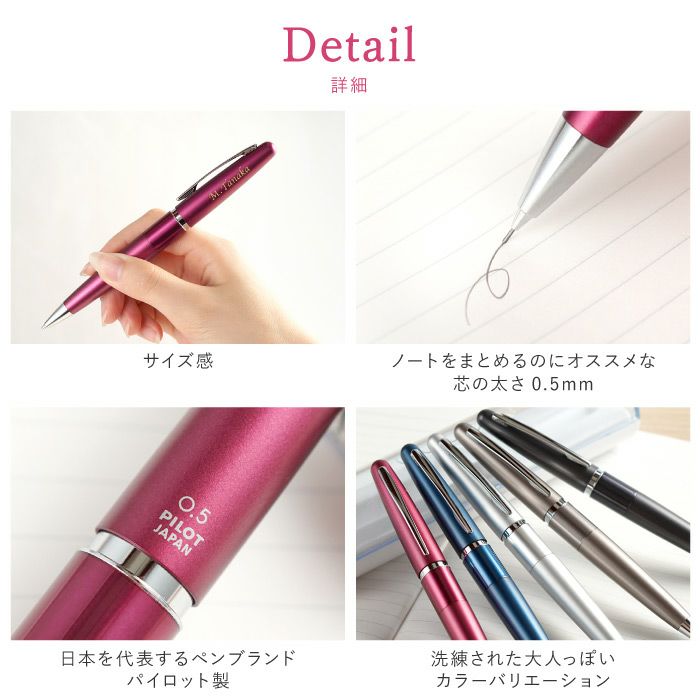 パイロットコクーン