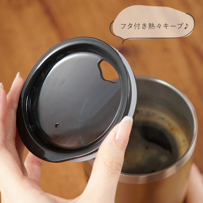 名入れ真空断熱ステンレスタンブラーゴールド420mlハート