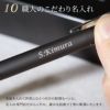 お気に入り登録画像