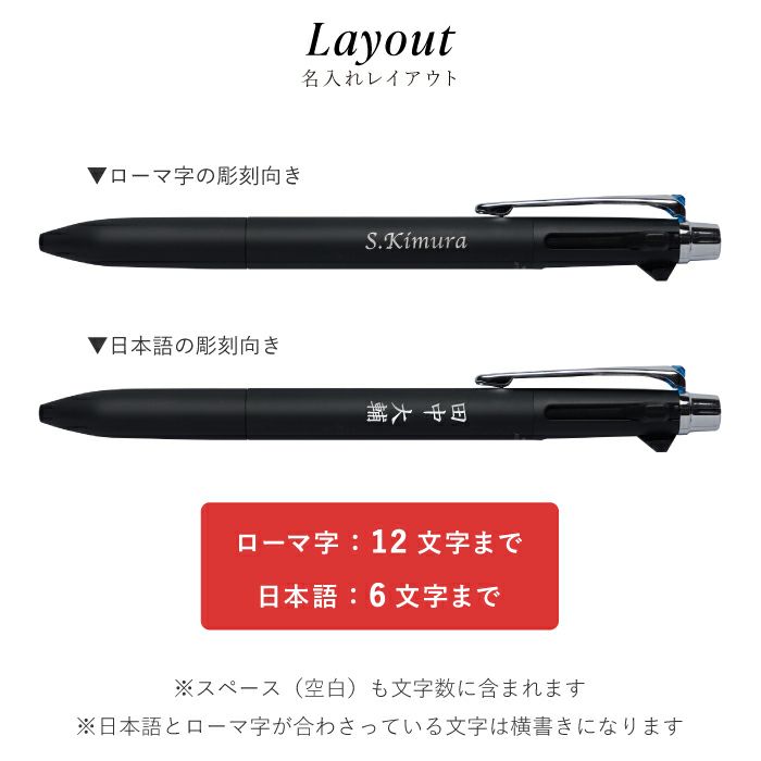 名入れJE10盛ギフトセット/JETSTREAM PRIME2&10.7mm ジェットストリームプライム