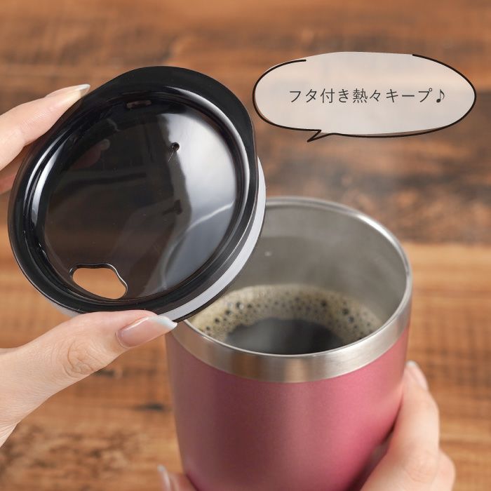 名入れ真空断熱ステンレスカラータンブラー420ml桜ペアセット