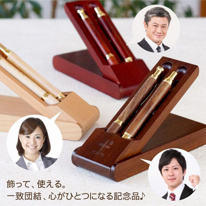 ボールペン+シャーペン+ペンスタンド木製名入れ３点セット ギフトボックス付