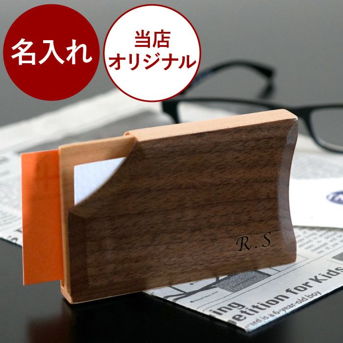 Mana 明い Ishimoto様ご確認 名入れメッセージ入れ木目調コップ×2