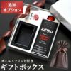 Zippo オイルライター 用 ギフトセット