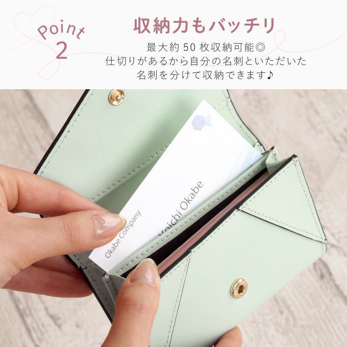本牛革 レター型 名刺入れ