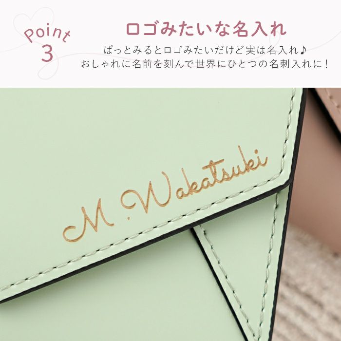 本牛革 レター型 名刺入れ