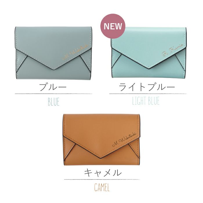 名入れ本牛革レター型名刺入れ｜ギフトショップ「FLEGRE