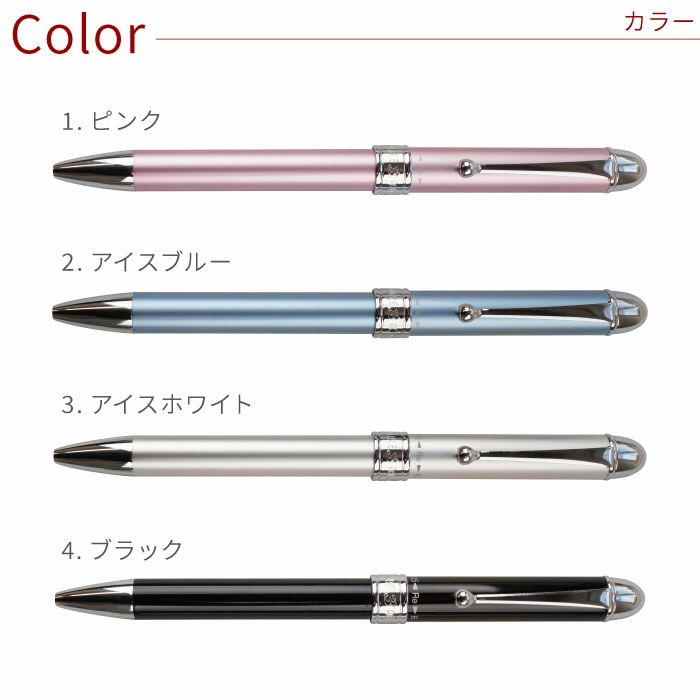 名入れ PLATINUMプラチナ 多機能ボールペン DOUBLE ACTION2+1｜ギフト