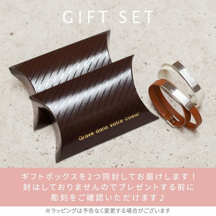 レザーブレスレットペアセット