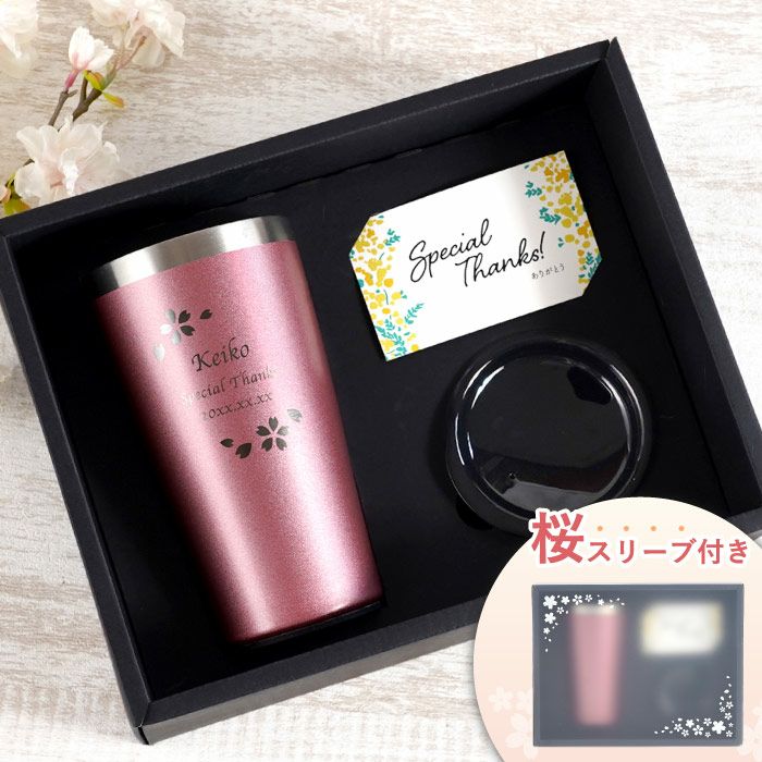 名入れOK！ カラー真空断熱ステンレスタンブラー｜ギフトショップ