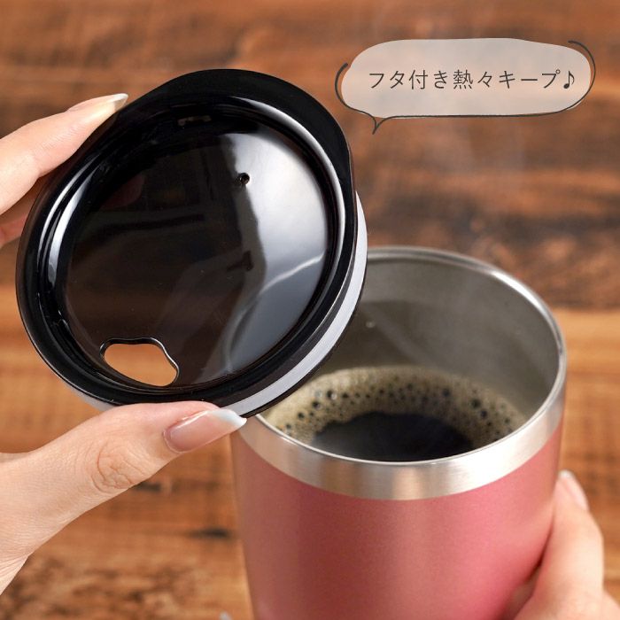 名入れ真空断熱カラーステンレスタンブラー桜フレーム全3色