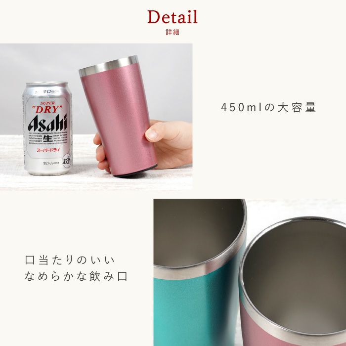 名入れ真空断熱カラーステンレスタンブラー桜フレーム全3色