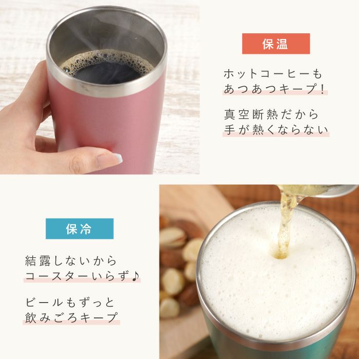 名入れ真空断熱カラーステンレスタンブラー桜フレーム全3色