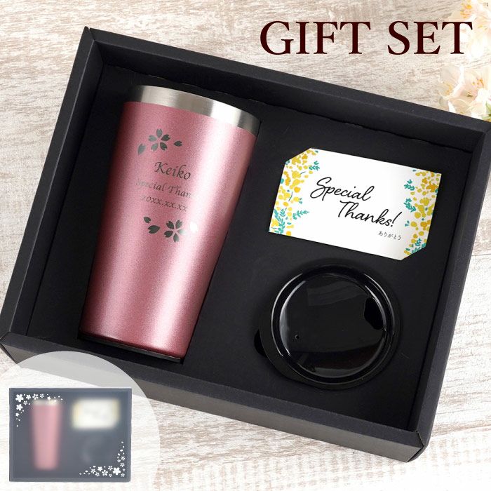 名入れ真空断熱カラーステンレスタンブラー桜フレーム全3色