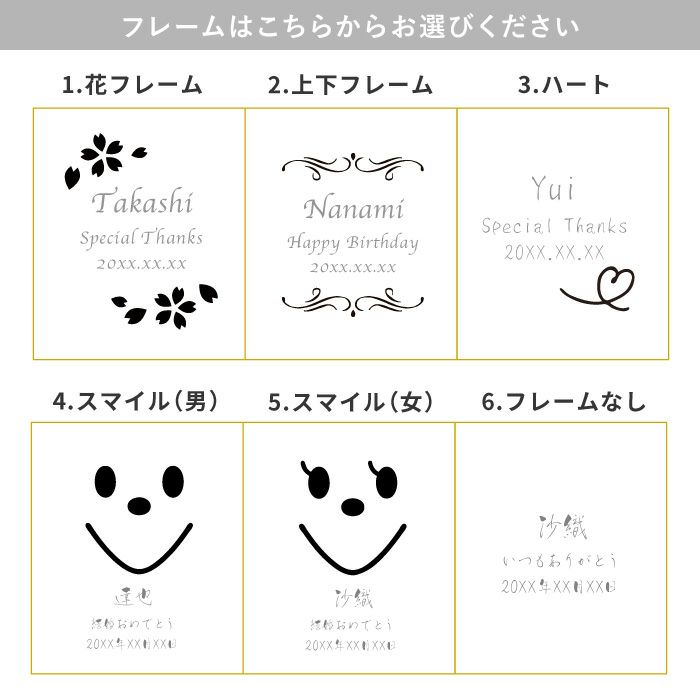 名入れ真空断熱カラーステンレスタンブラー桜フレーム全3色