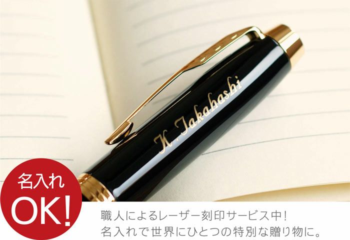 Parker 万年筆とケース3点セット　18K 刻印 Parker 万年筆とケース3点セット 18K 刻印 たさ