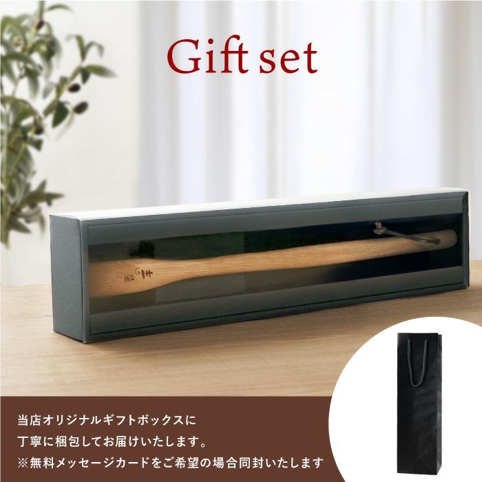 名入れうるし塗り木製孫の手