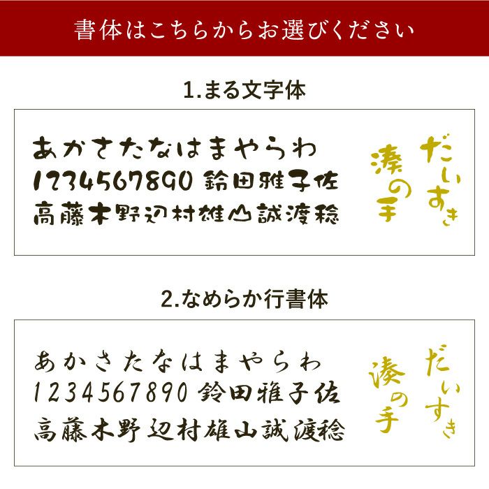 名入れうるし塗り木製孫の手