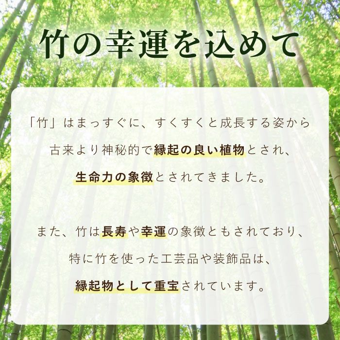 名入れ竹の節目フォトフレームクロック