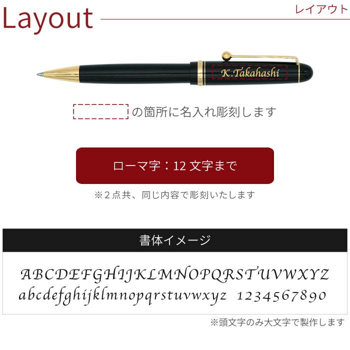 PILOT 高級文具　セット 000000000842-05-l.jpg?t=