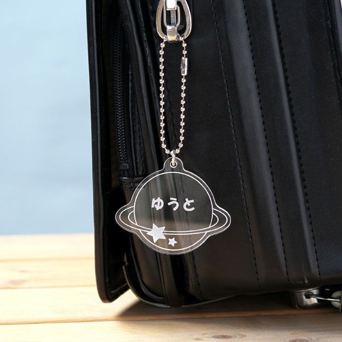 名入れアクリル名札キーホルダー恐竜 名入れギフトきざむ