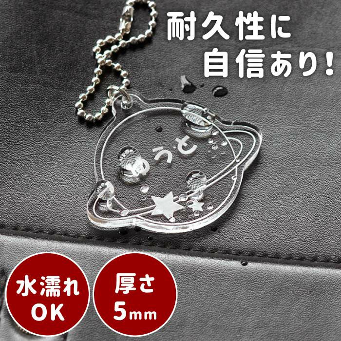 名入れアクリル名札キーホルダー恐竜 名入れギフトきざむ