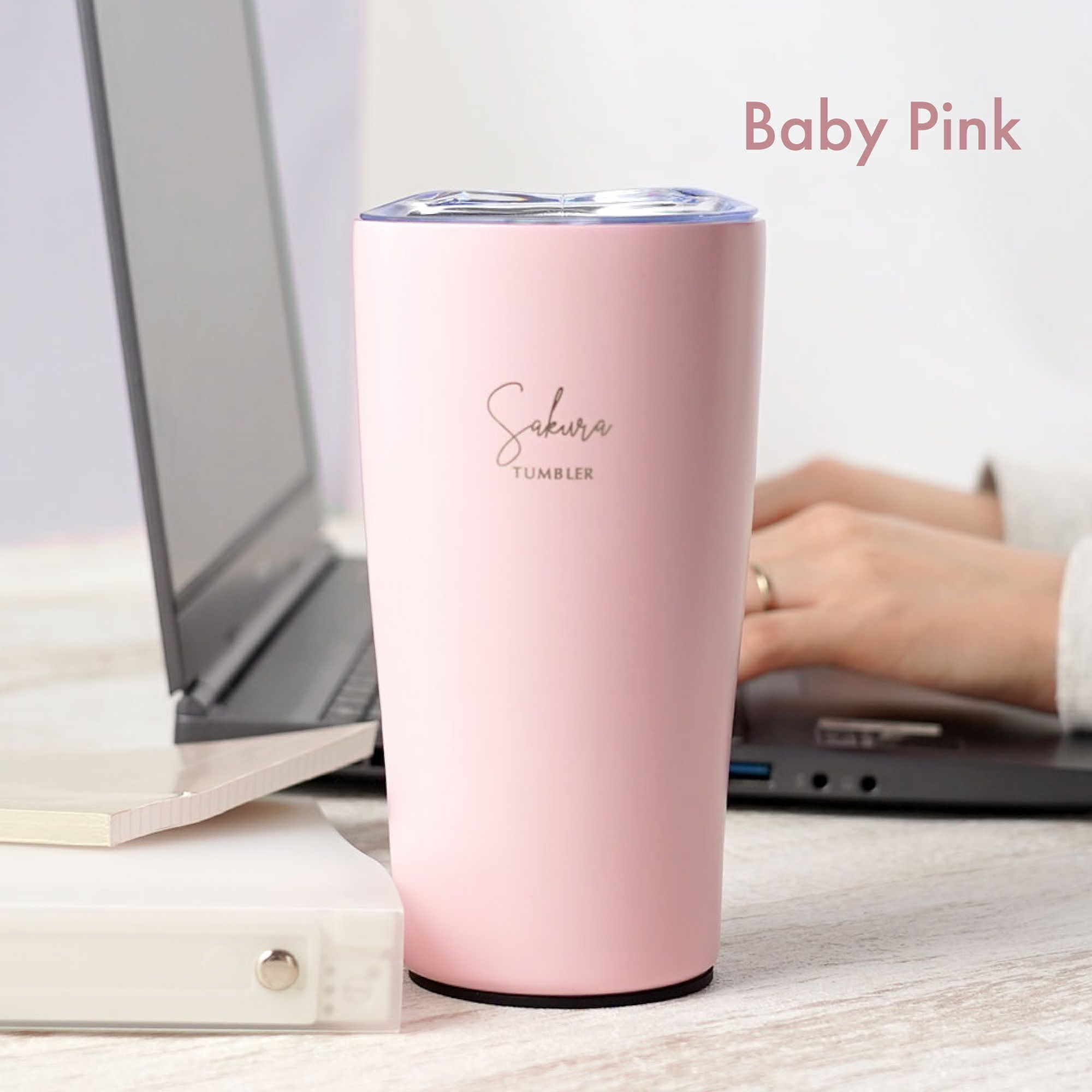 マイタンブラー