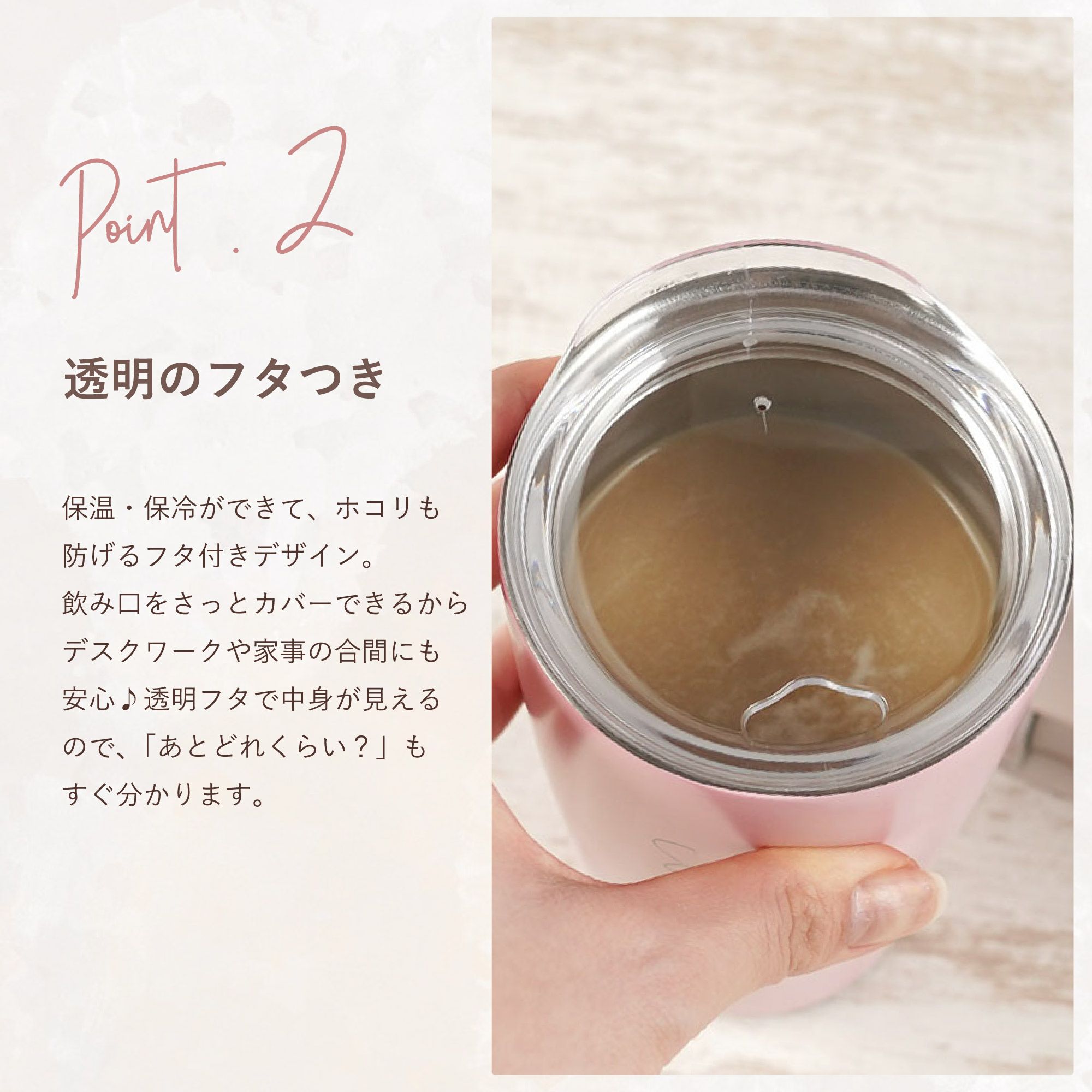 マイタンブラー