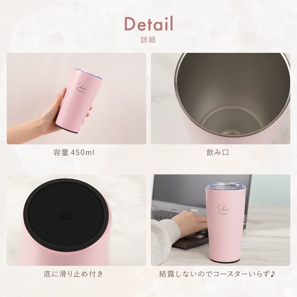 マイタンブラー