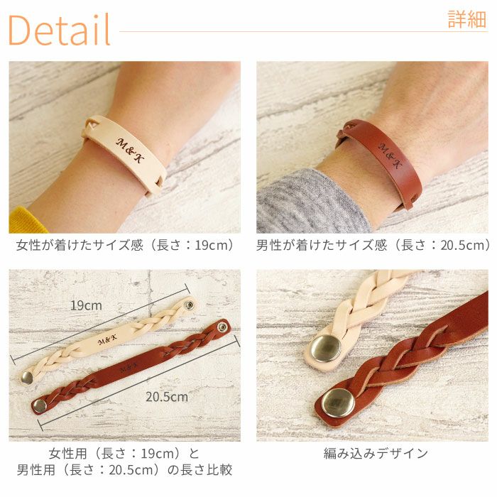 名入れ編み込みレザーブレスレットペアセット 名入れギフトきざむ