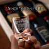 ウイスキーミニチュアボトル名入れグラスギフトセット