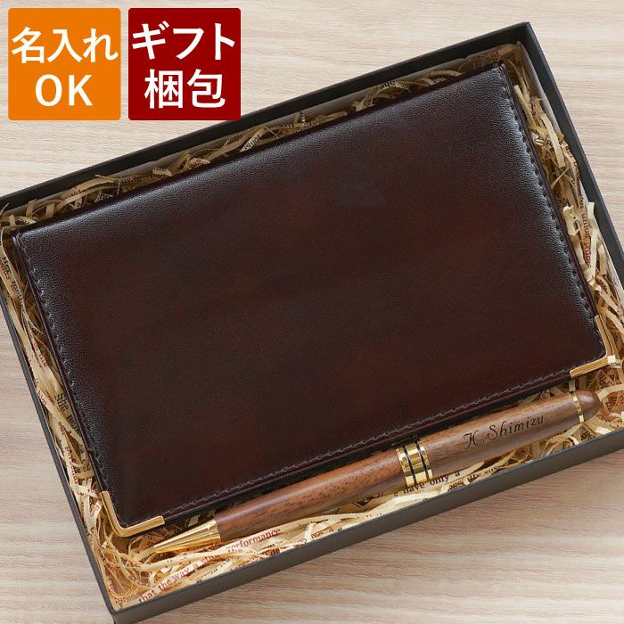 木製ボールペン＆メモ帳セット