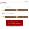木製ボールペン＆メモ帳セット