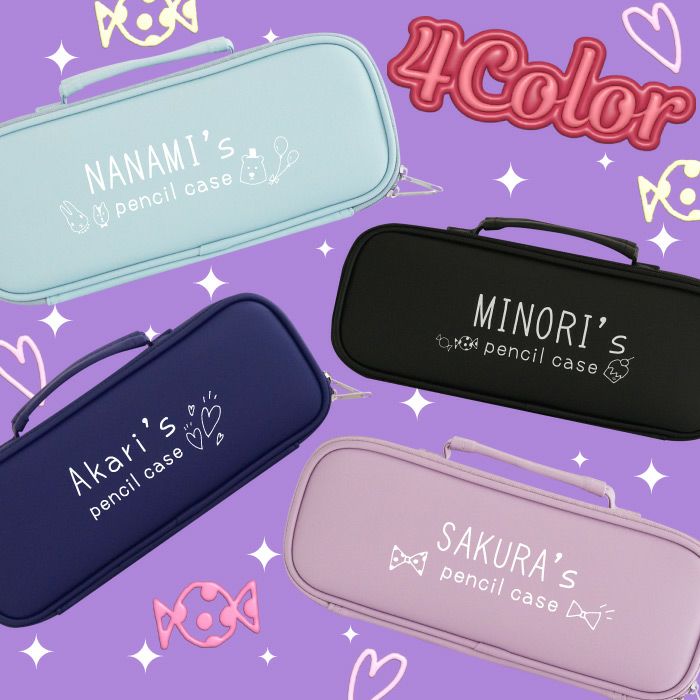 名入れ かばん型 ペンケース イラスト付き