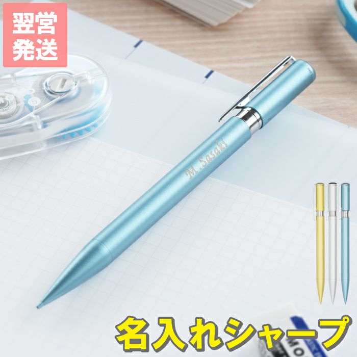 トンボ鉛筆 ZOOM シャープペンシル 0.5mm