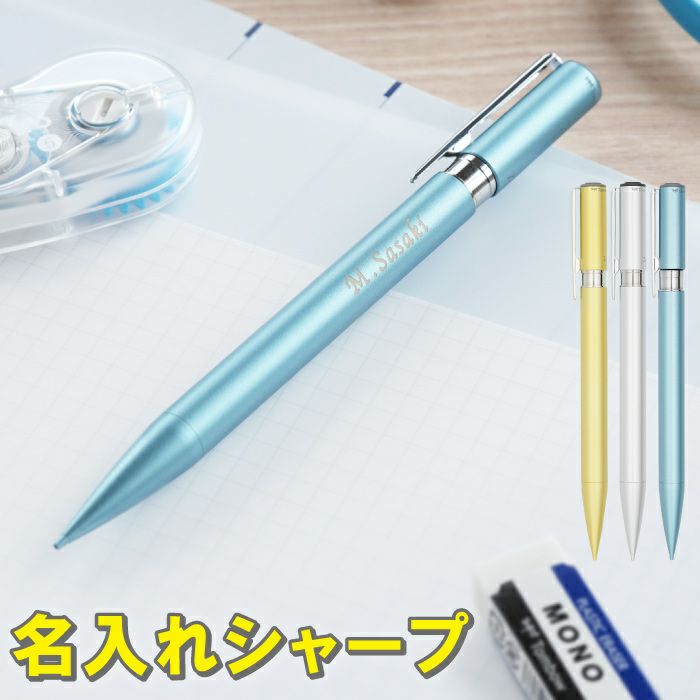 トンボ鉛筆 ZOOM シャープペンシル 0.5mm