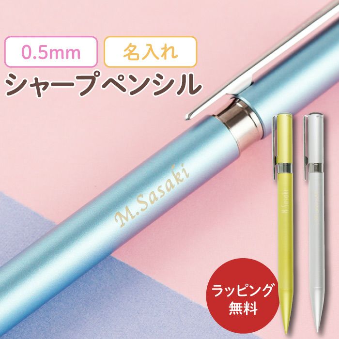 トンボ鉛筆 ZOOM シャープペンシル 0.5mm