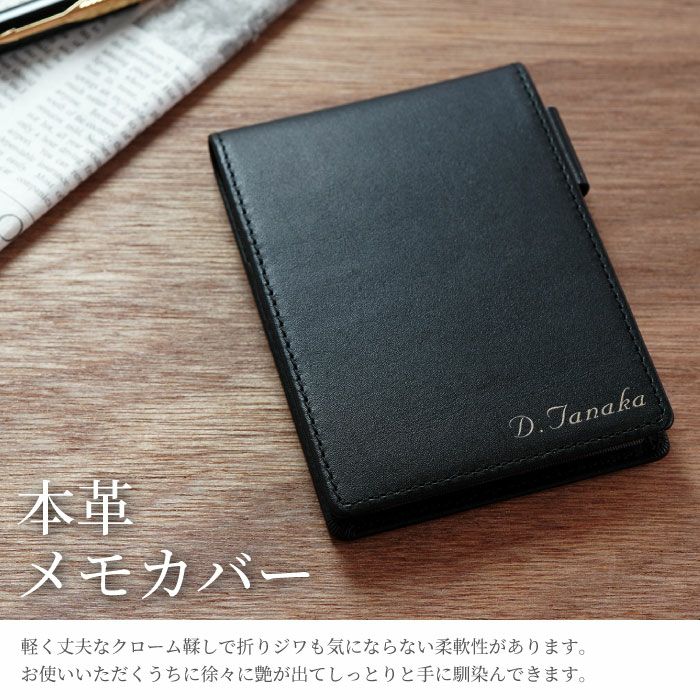 名入れPARKERIMボールペン&本革メモカバー&RHODIAメモ帳セット