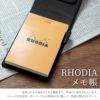 名入れ PARKER IM ボールペン&本革メモカバー&RHODIAメモ帳セット