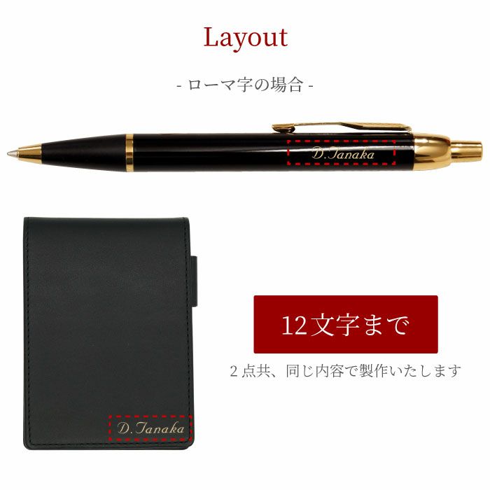 オメガ　メモ　レザーカバー　ボールペン付き オメガ メモ レザーカバー ボールペン付き