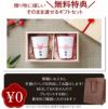 縁起木栽培セット／夫婦松