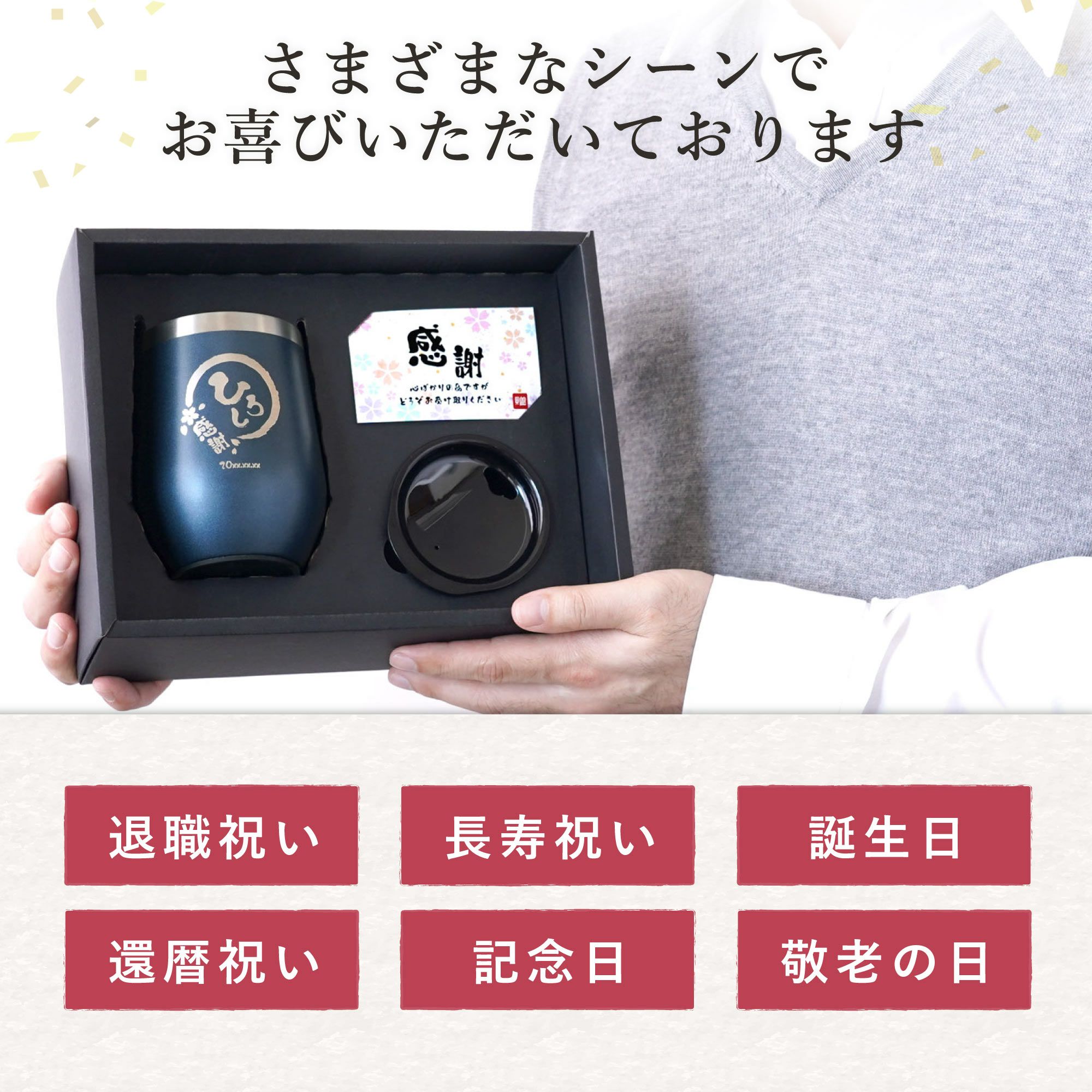 名入れOK 八福 タンブラー 真空 断熱 350ml