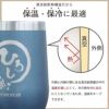 名入れOK 八福 タンブラー 真空 断熱 350ml