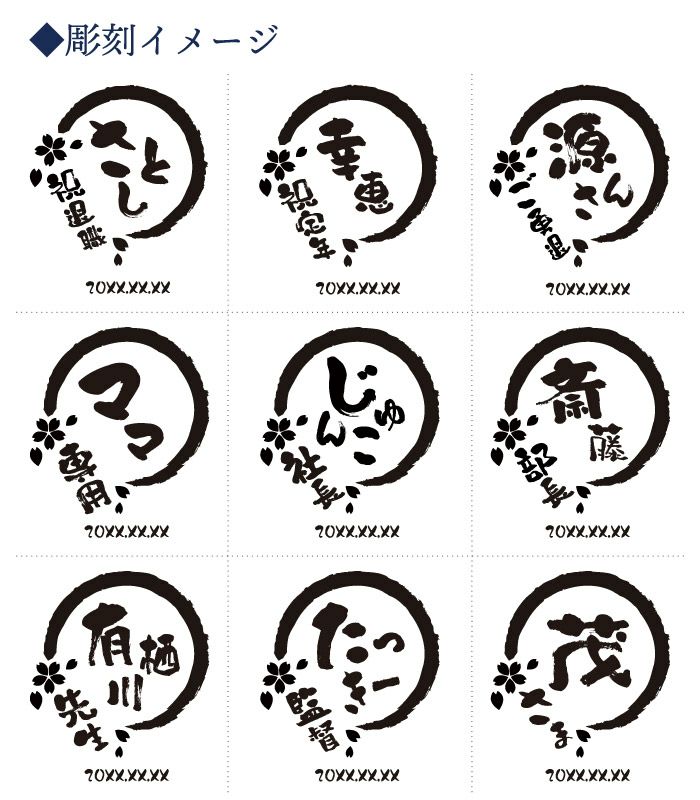 名入れOK 八福 タンブラー 真空 断熱 350ml