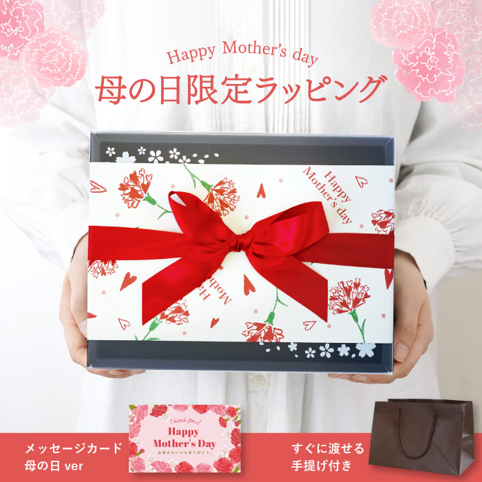 名入れOK 八福 タンブラー 真空 断熱 350ml